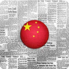 China News | <span class=red>中国</span>新闻