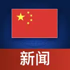 China News | 中国新闻