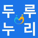 APK 두루누리 지원정보