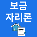 APK 보금자리론 정책소식