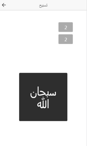 اذكار الصباح مكتوبة بصوت وصورة رائعة جدا Youtube