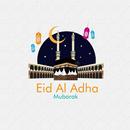 تهنئة أضحى مبارك APK