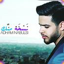 ادهم نابلسي بدون نت 2019 جديد روعة APK
