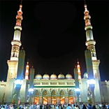 Egypt Prayer أوقات الصلاة