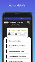 Adhar Card download free اسکرین شاٹ 1