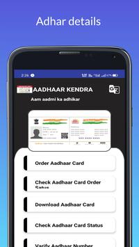 Adhar Card download free screenshot 1