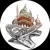الأذكار اليومية للمسلم APK