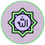 اذكار الصباح والمساء