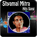Shyamal Mitra Hits Song(শ্যামল মিত্রের বাংলা গান) aplikacja
