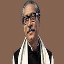 Sheikh Mujibur Rahman APK