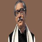 Sheikh Mujibur Rahman icône