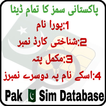 Pak Sim Free Database - Person Tracker