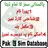 Pak Sim Free Database - Person Tracker APK