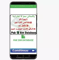 Pak Sim Free Database screenshot 5
