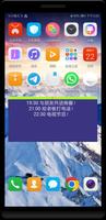 ColorNotes 截图 1