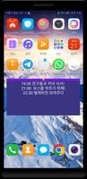 ColorNotes 스크린샷 1