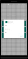 เครื่องตรวจจับพิกเซลตายหน้าจอ ภาพหน้าจอ 3