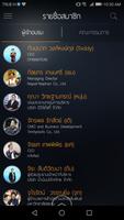2morrowScaler2 اسکرین شاٹ 1