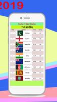 India Vs South Africa 2020 تصوير الشاشة 3