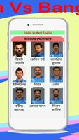 India Vs South Africa 2020 تصوير الشاشة 1
