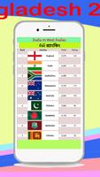 India Vs South Africa 2020 تصوير الشاشة 2