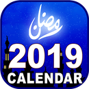 Urdu Calendar 2019 APK