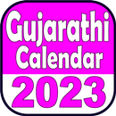 Gujarathi Calendar (f) 2023 APK
