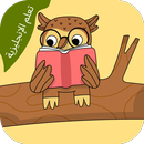 APK English بالعربية