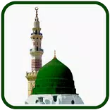 Audio naat and Digital Tasbeeh