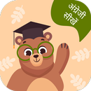 Learn English in Hindi APK