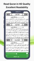 Quran 15 Lines القرآن   الكريم تصوير الشاشة 2