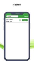 Quran 15 Lines القرآن   الكريم تصوير الشاشة 3