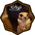القرآن الكريم icon