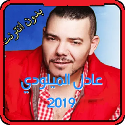 Descarga de APK de أغاني عادل الميلودي و شيخة طراكس 2019 بدون أنترنت para  Android