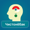 Чистонро ёбед - бозии тоҷикӣ