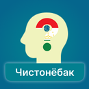 Чистонро ёбед - бозии тоҷикӣ APK