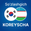 O‘zbekcha–Koreyscha so'zlashuv APK