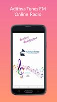 Adithya Tunes FM تصوير الشاشة 2