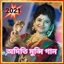 অদিতি মুন্সী গান Aditi Munshi  APK