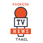 Adokesh Tamil Zeichen