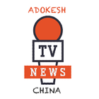 Adokesh China 아이콘