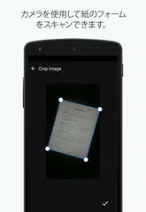 Adobe 入力と署名 アプリダウンロード