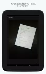 Adobe 入力と署名 アプリダウンロード