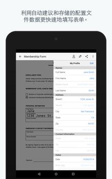 Adobe Fill & Sign 截图 10