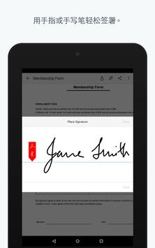Adobe Fill & Sign 截图 11