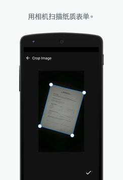 Adobe Fill & Sign 截图 1