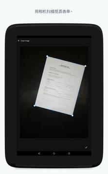 Adobe Fill & Sign 截图 5