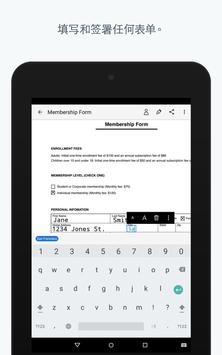 Adobe Fill & Sign 截图 8