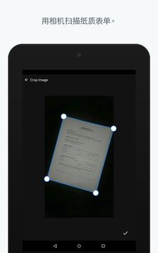Adobe Fill & Sign 截图 9