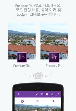 Android용 Adobe Premiere Clip - APK 다운로드